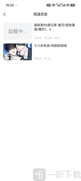漫蛙漫画manwa2