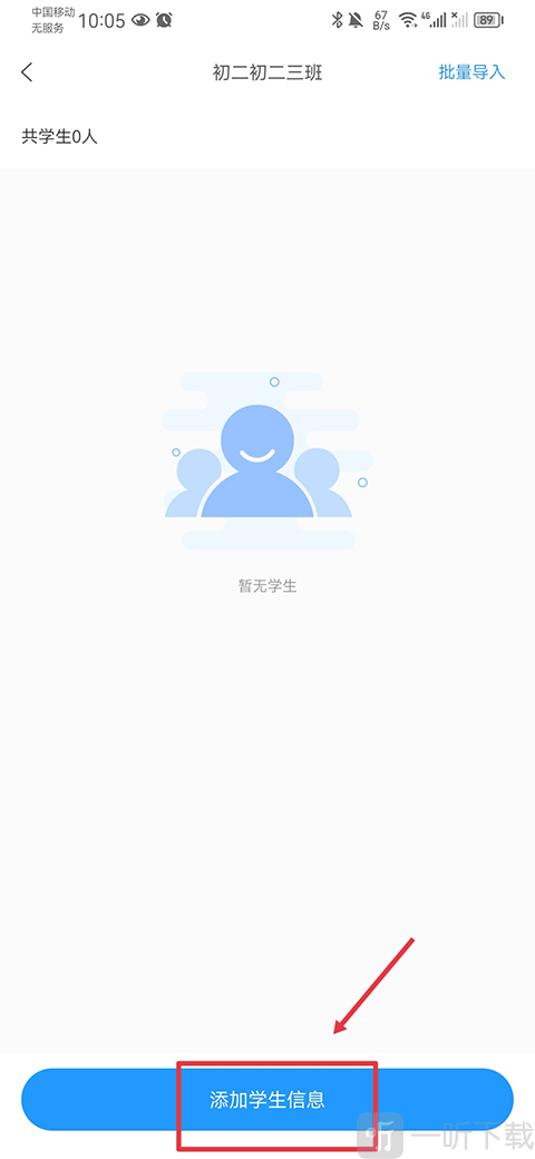 组卷网免费版