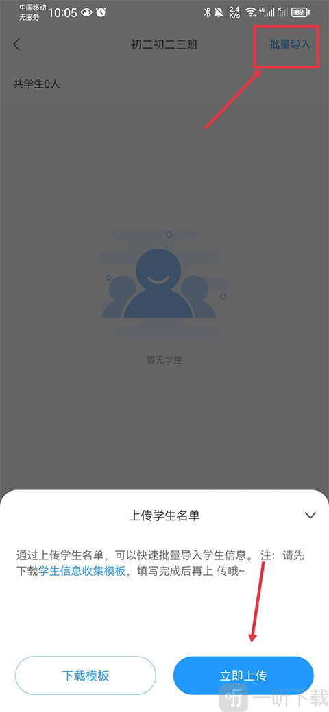 组卷网免费版