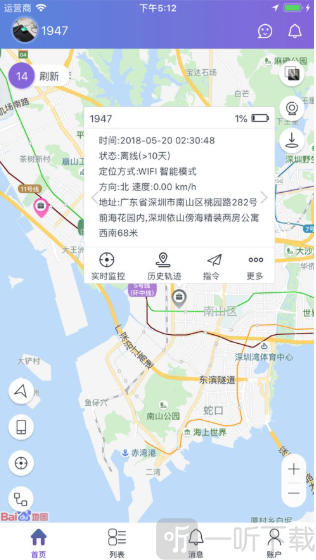 云比邻