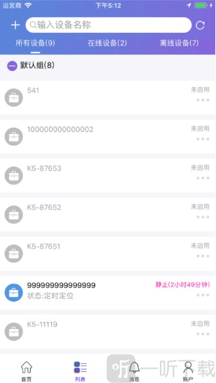 云比邻
