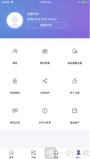 云比邻