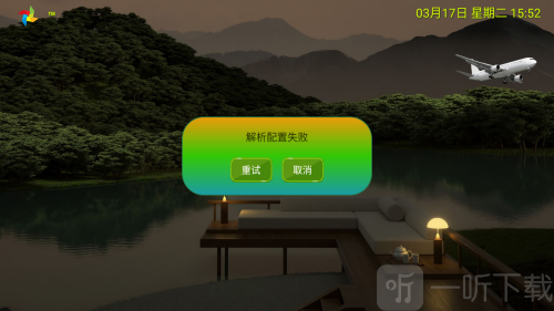 天命影仓