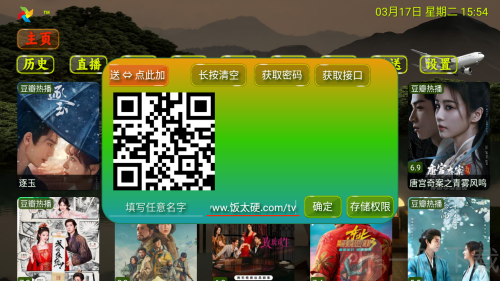 天命影仓