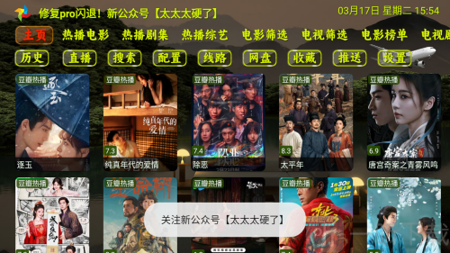 天命影仓