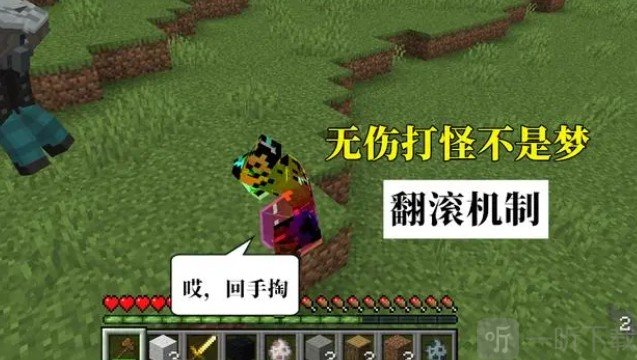 我的世界咒术回战