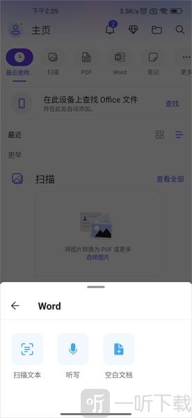 office365