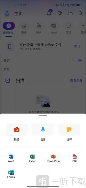 office365