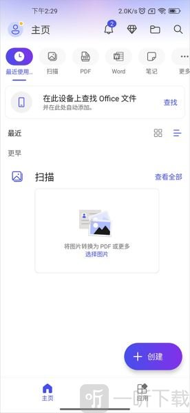 office365