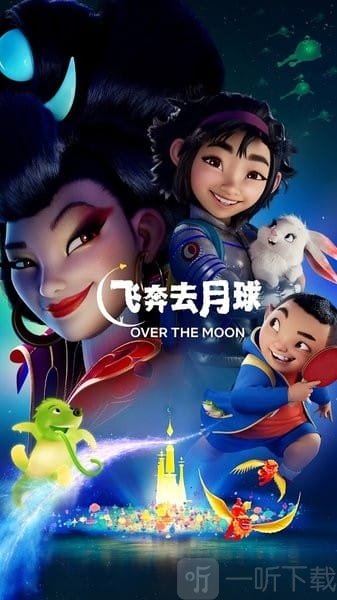 奈飞中文网