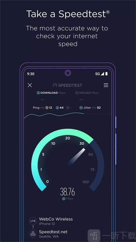 Ookla Speedtest