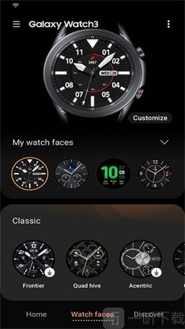 Galaxy Wearable