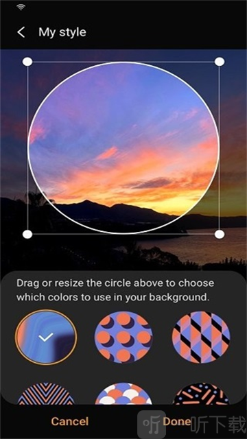 Galaxy Wearable