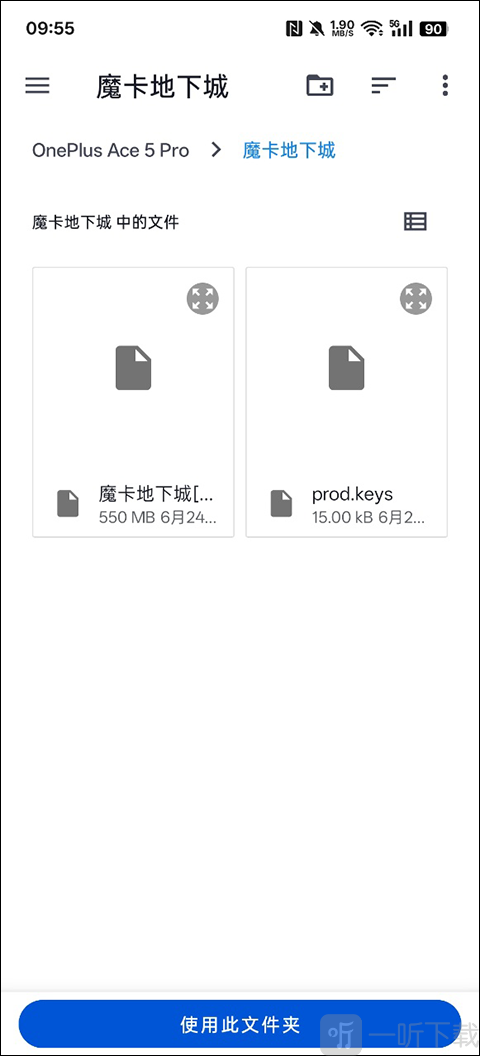 yuzu模拟器