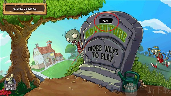 植物大战僵尸超爽版