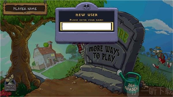 植物大战僵尸超爽版