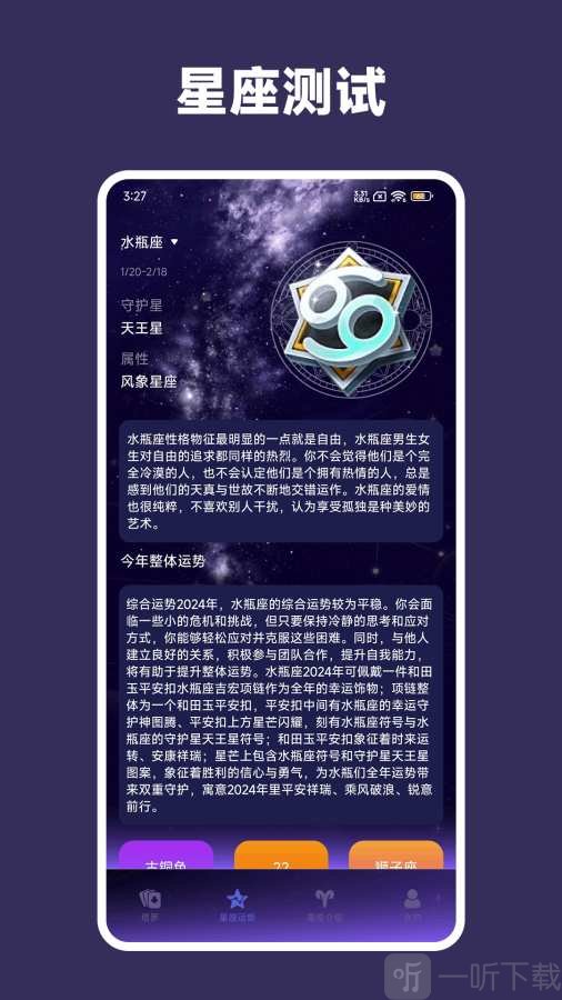 电子塔罗牌