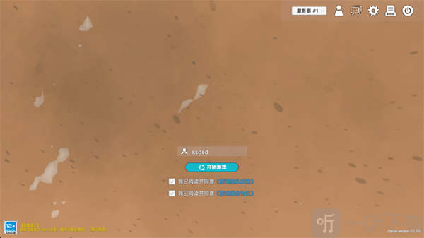 中生代黎明侏罗纪岛