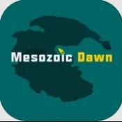 中生代黎明侏罗纪岛