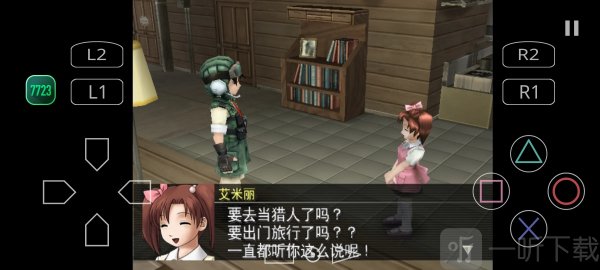 重装机兵沙尘之锁