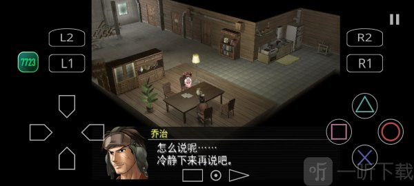 重装机兵沙尘之锁