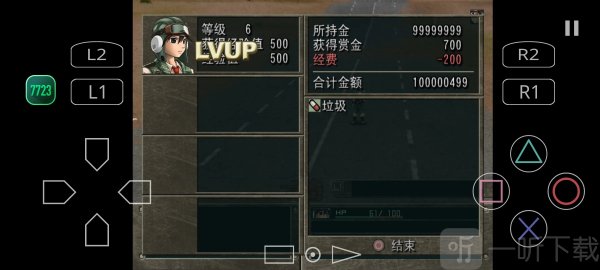 重装机兵沙尘之锁