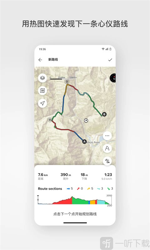 Suunto