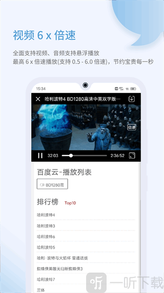 乐感