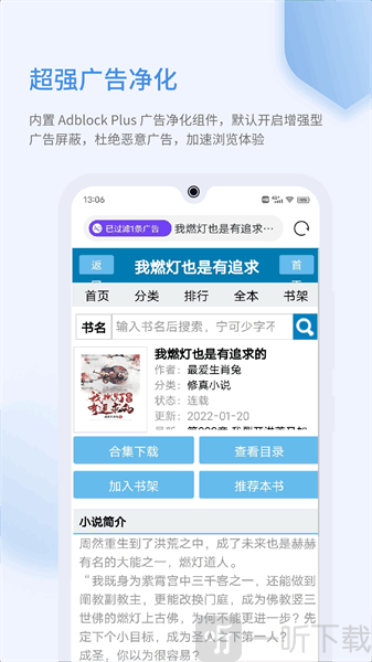 乐感