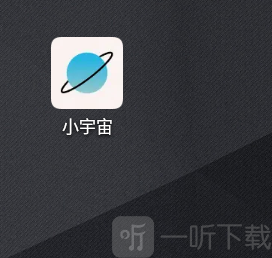 小宇宙app