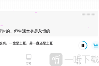 小宇宙app