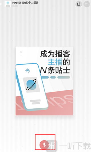 小宇宙app