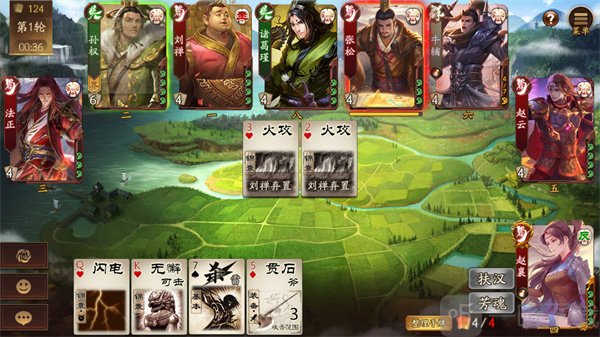 三国杀一将成名