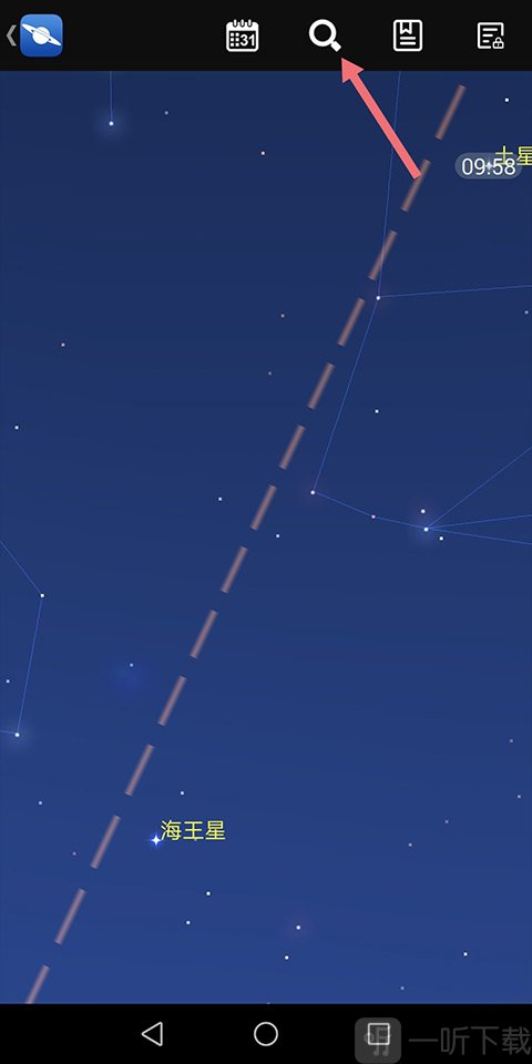 星图