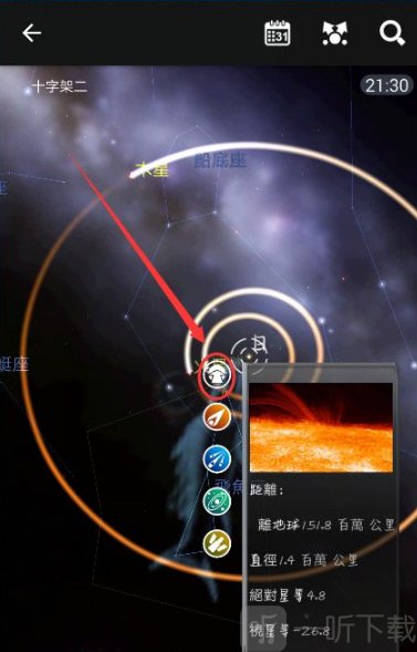 星图