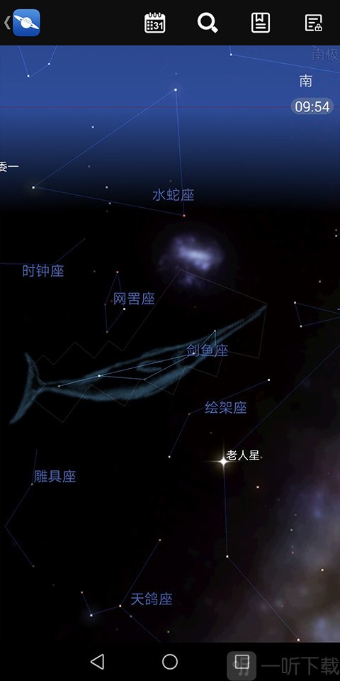 星图