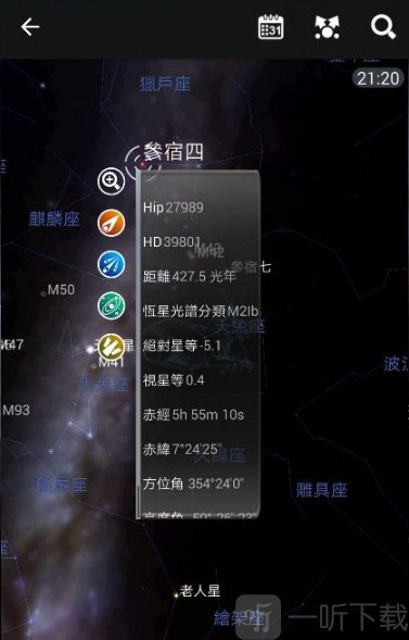 星图
