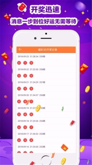 656官方彩票安卓1.0.6