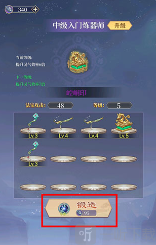 原来我是修仙大佬