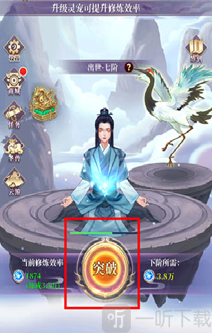 原来我是修仙大佬