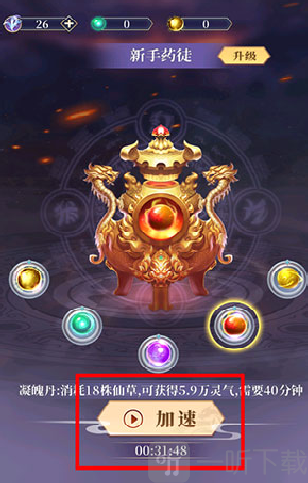 原来我是修仙大佬