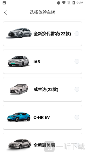 丰云悦享