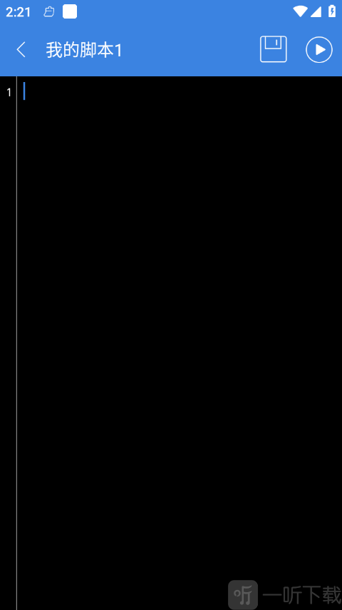 按键精灵手机版