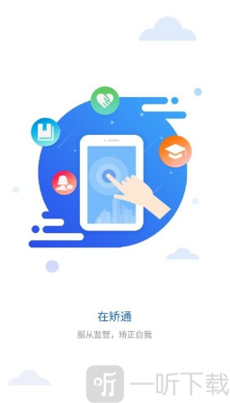 贵州在矫通