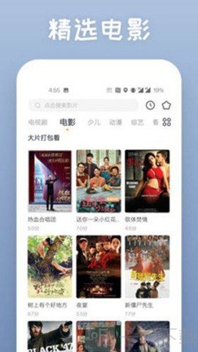 大象传媒