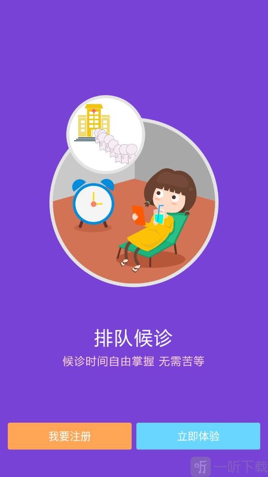 滨州人民医院