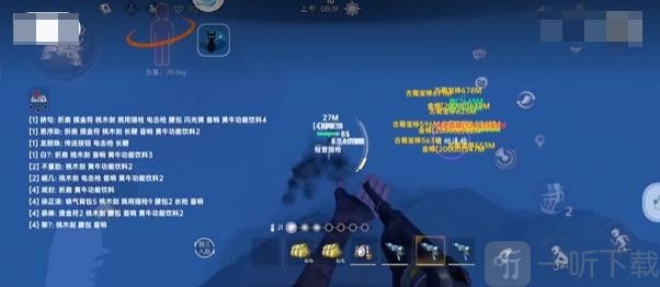 夜猫子超自然辅助