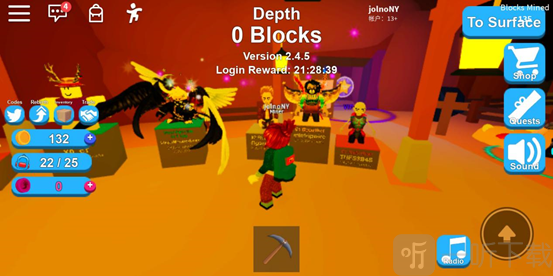 罗布乐思手机版