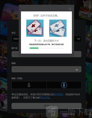 罗布乐思手机版