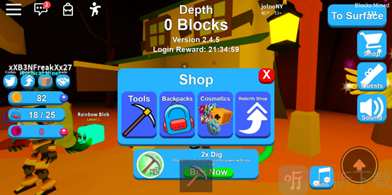 罗布乐思手机版